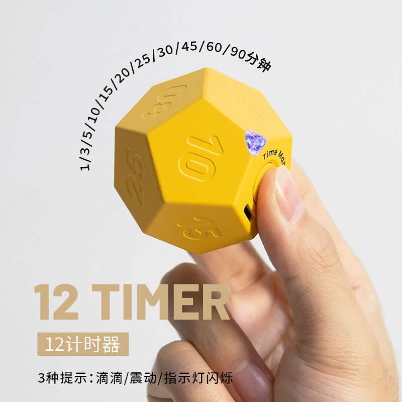 USB充電式ミニ12面タイマー、学習時間リマインダータイマー、怠け者のための自己管理時間管理|undefined