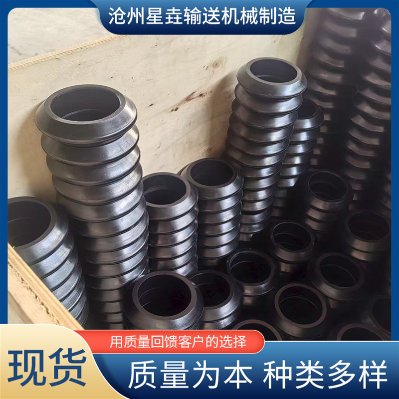 输送机配件缓冲托辊橡胶圈 阻燃梳型减震螺旋平行托辊胶圈