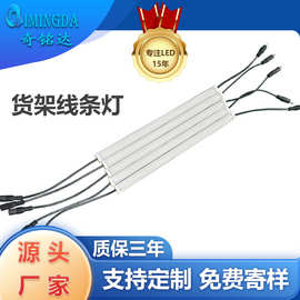 低压LED磁吸灯条铁质货架灯橱柜灯带灯条串联线条灯照明硬灯条