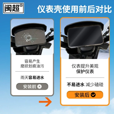 for Emma Guard Ab51/Ab516: Other vehicle instruments