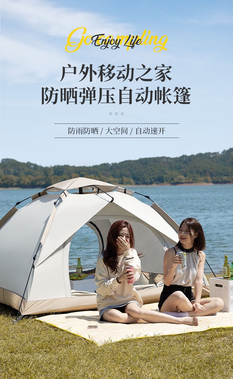 Outdoor Portable Tent, No Need to Set Up, Automatic Quick-Opening, Small and Medium-Sized Tent, Outdoor Leisure Sunshade and Rain Shelter, Hexagonal Tent