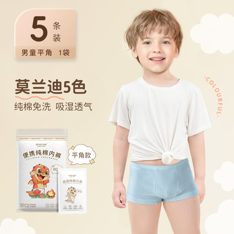 使い捨て下着男女子供綿綿無菌金旅行無洗携帯独立下着卸売り