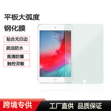 mIPAD5ƽ屣oĤ9.7Oƽ䓻Ĥair2廡߅䓻Ĥl