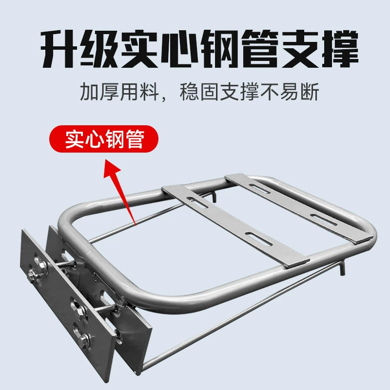 Electric vehicle rear tail frame trunk tail box bracket back of the tail shelf battery car backbone support, Yadi Emma