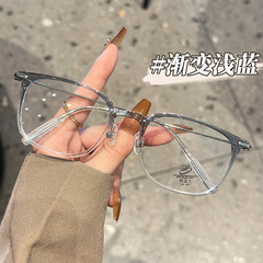 鏡一 韓版漸色防藍光眼鏡女85006眼睛框素顏平光鏡超輕眼鏡架混批