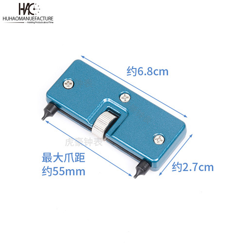 Two-claw watch opener key, portable two-claw watch opener, 2098B round head watch cover tool, watch bottom cover tool