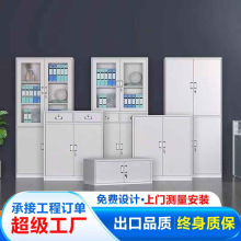 钢制办公室铁皮文件柜资料柜财务凭证柜带锁抽屉档案柜矮柜储物柜