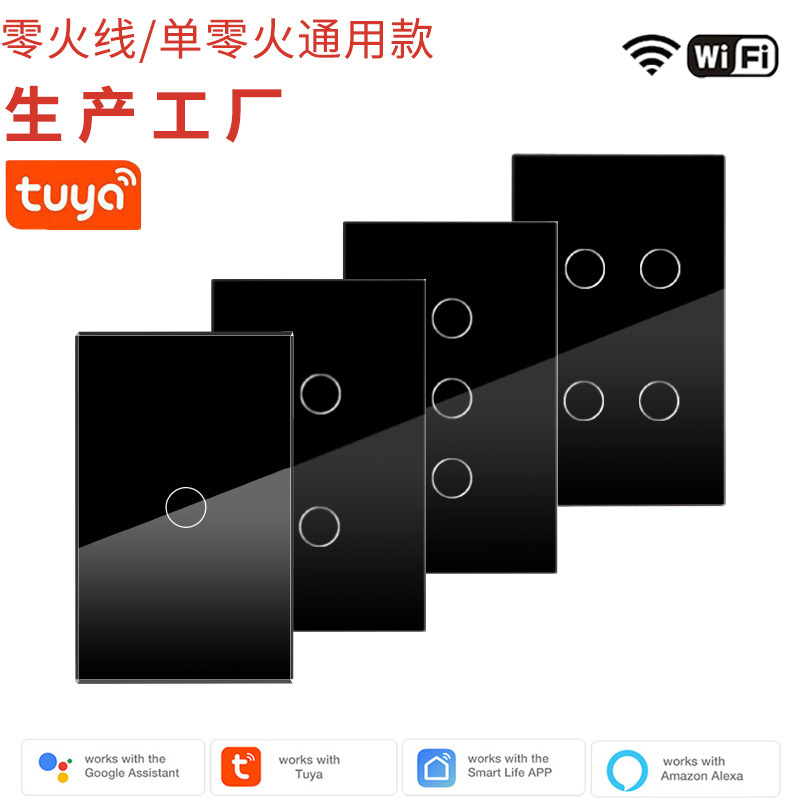 米国およびオーストラリアの規制 Tuya WiFi モデル 1234 ウェイ スイッチ強化ガラス パネルは単一の火災設置をサポート|undefined