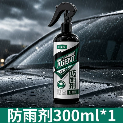 Jiangmeiqi Rainproof and Anti-Fog Agent for Car Windshields, Anti-Rain and Anti-Fog Spray for Rearview Mirrors, Glass Defogger (Glass agent) - rainproof-agent-300ml1