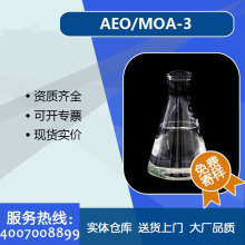 SҹAESԭ moa3 黯MOA-3 AEO-3 H黯 aeo-3