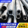 四方外圆定做精密钢管