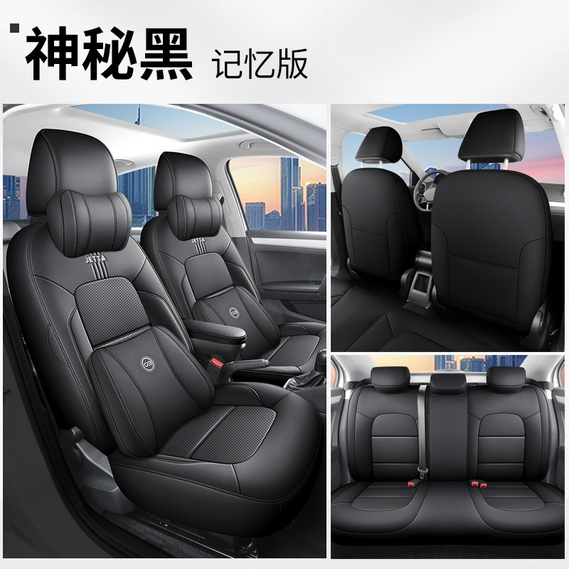 Volkswagen – Modelə uyğun (Original) oturacaq örtükləri VA3 Seat Covers - jetta-va3-memory-edition-mysterious-black-jetta-va3