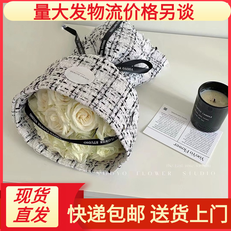布艺小香风花束包装纸鲜花包装纸高级轻奢时尚网红新款花店资材