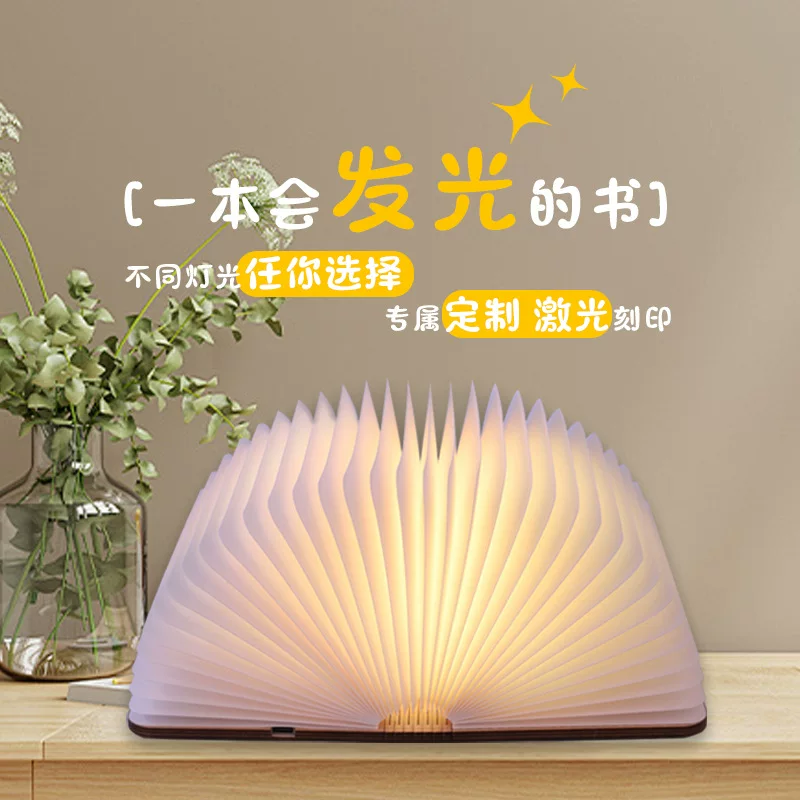 LED-ночник из дерева, атмосферная настольная лампа для кровати