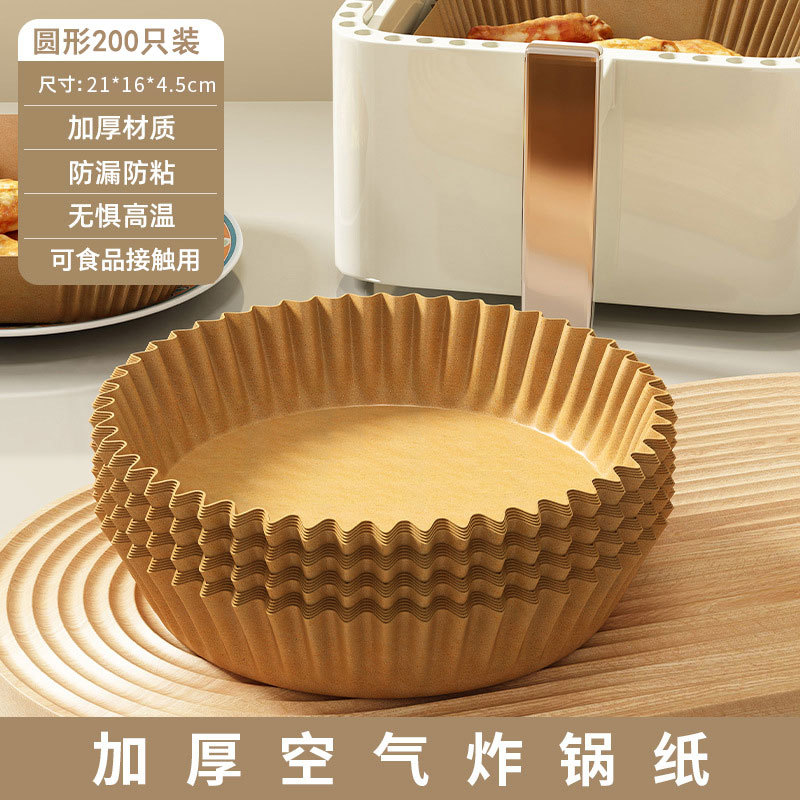 bandeja de papel especial para freidora de aire, almohadilla de papel de absorción de aceite resistente a altas temperaturas para horno de alimentos, papel de grasa para parrilla, bandeja de papel para barbacoa