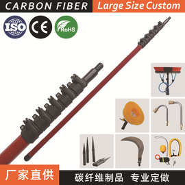 跨境专供21m碳纤维伸缩杆70ft绝缘采摘杆采摘杆防扭转高空清洁杆