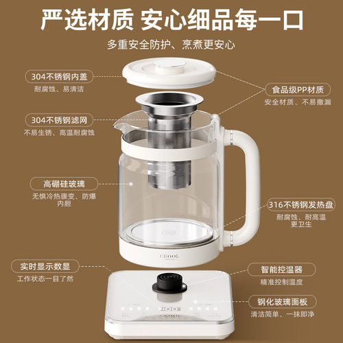 Miss President Health Pot Wholesale Household Kettle Multifunctional Flower Teapot Automatic Hot Water Kettle Glass Tea Maker
