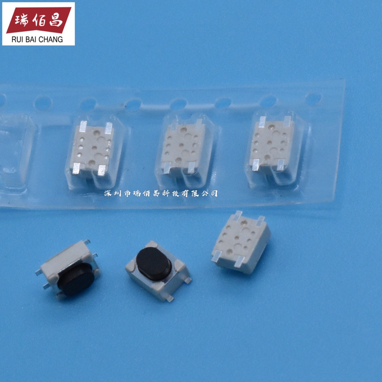 贴片轻触开关3x4x2.5mm平脚四脚按钮3*4*2.5mm汽车钥匙按键