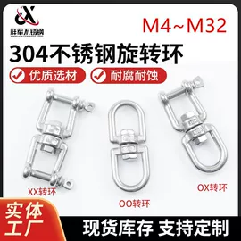 螺母;螺栓;连接环