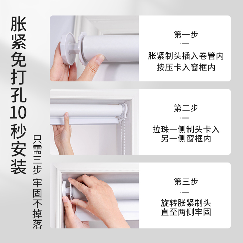 Curtains Can Be Installed Without Drilling, Adjustable Roll-Pull Office Blackout Kitchen Blinds, Bathroom Bathroom Blinds