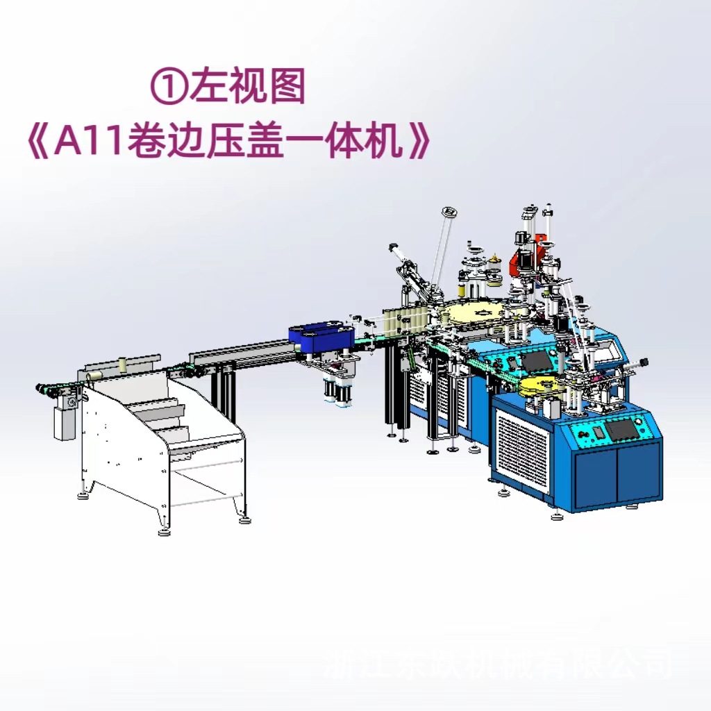 全自动封罐卷边机纸罐封罐机烟花纸管封口卷边机
