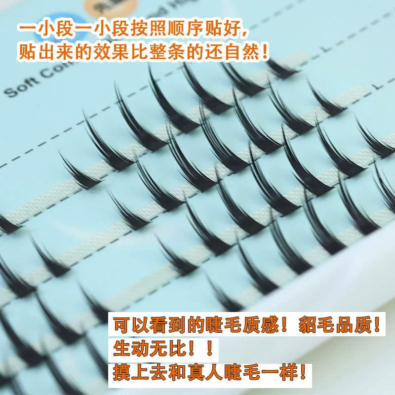 Плотные накладные ресницы ложные ресницы сказочные комиксы наращивание ресниц отдельные пучки ресниц
