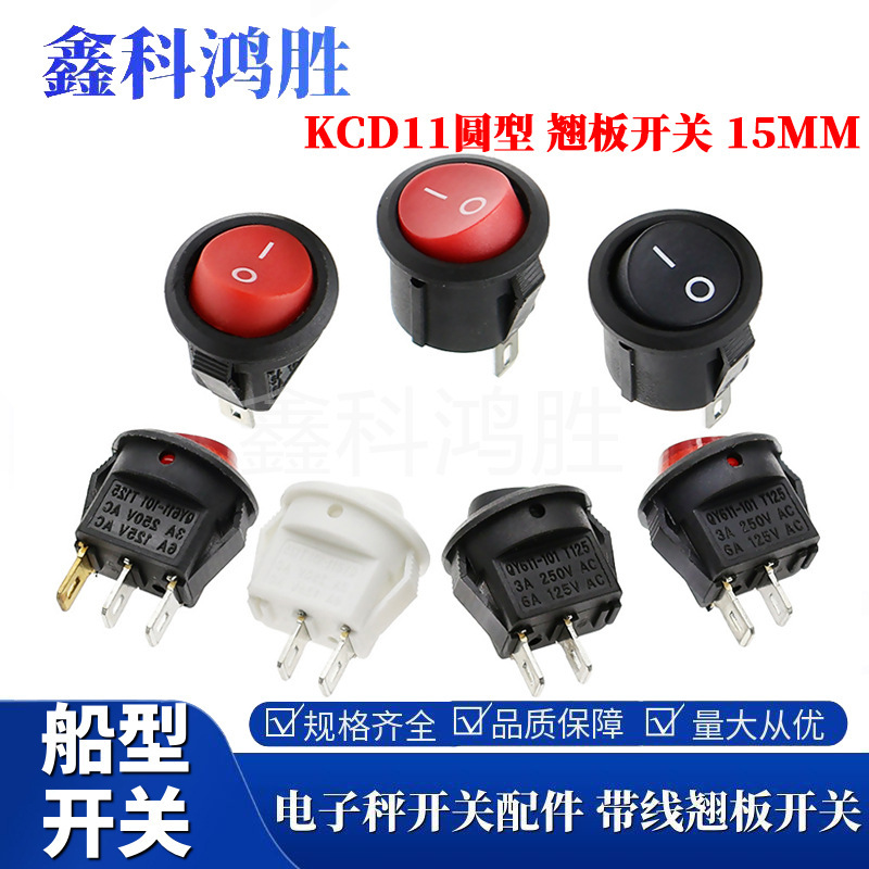 Round Boat-Shaped Switch Kcd11 Small Rocker Power Switch Upper Round Below 2 Feet 3 Feet Two Gears Open Hole 15mm Round Boat-Shaped Switch Kcd11 Small Rocker Power Switch Upper Round Below 2 Feet 3 Feet Two Gears Open Hole 15mm