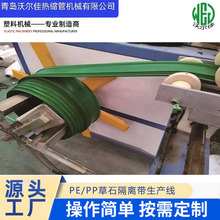 PE/PP��ʯ���x�����a�� ������G�����x�����a�O�� ���ݰ�D���C