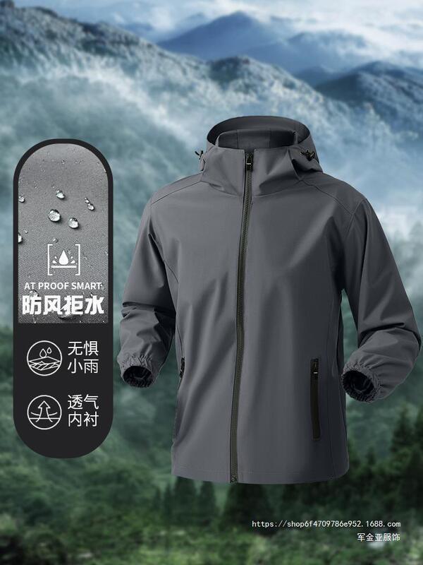 Sports Windbreaker Jacket Men's Windproof and Rainproof Jacket Training Running Spring and Autum Waterproof Hooded Jacket Jinya