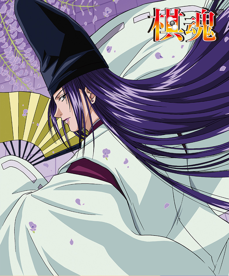 正版星河动漫 棋魂 进藤光 塔矢亮 藤原佐为 周边 镭射票 纸质-阿里巴巴
