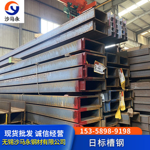 ���Ҹ� SS400 �՘˲��75*40 100*50 125*65 150*75 ���Ҏ���Rȫ