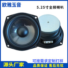 5.25��ȫ�l����̼�w��4�W30W��ˮ���ȑ�������P��