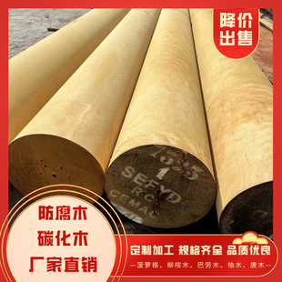 �S��ֱ��܇�Aľ��̴�S���  ���}�� ɽ��ľ �̈́�ľ����ľ �G��ɣ