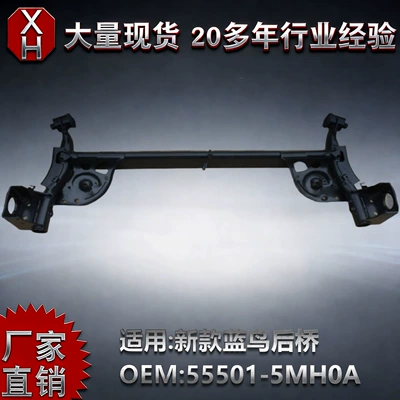 Long-term sales of car rear axles, suitable for the 2015 New Bluebird/New Sylphy B17 rear axle, part number 55501-5MH0A