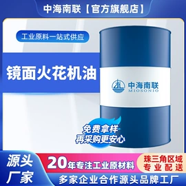 白油;基础油;HDPE