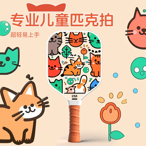 Children's Pickleball Racket Fiberglass Fun Cartoon Kidsren's Sports Outdoor Family Interactive Pickleball