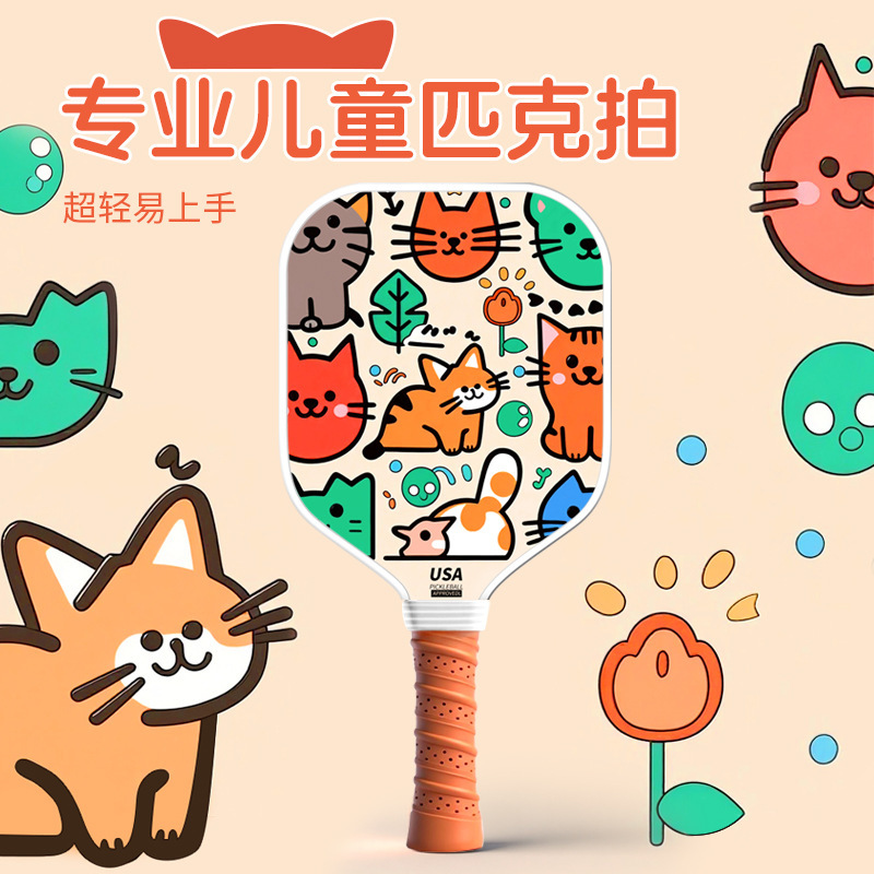 Cross-Border Amazon Professional Children's Pickleball Racket Fun Cartoon Pickleball Racket Fiberglass Pickleball