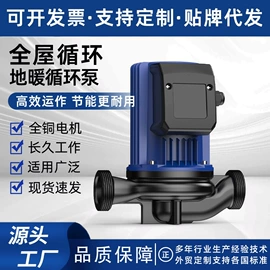 离心泵;自吸泵;渔业机械