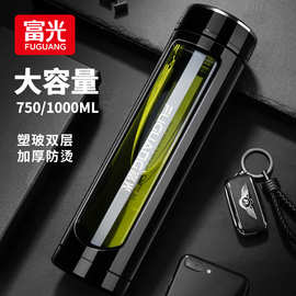 富光大容量高硼硅玻璃杯商务办公水杯家用泡茶杯车载礼品杯子批发