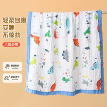 批发六层纱布包边襁褓巾婴幼儿防惊跳棉抱毯包单产房包被热销柔软