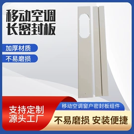 PVC塑料片;空调配件;波纹管