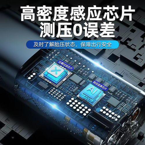 Car Wireless Air Pump Car Charging Air Pump Car Lithium Battery Portable Electric Air Pump Car Pump