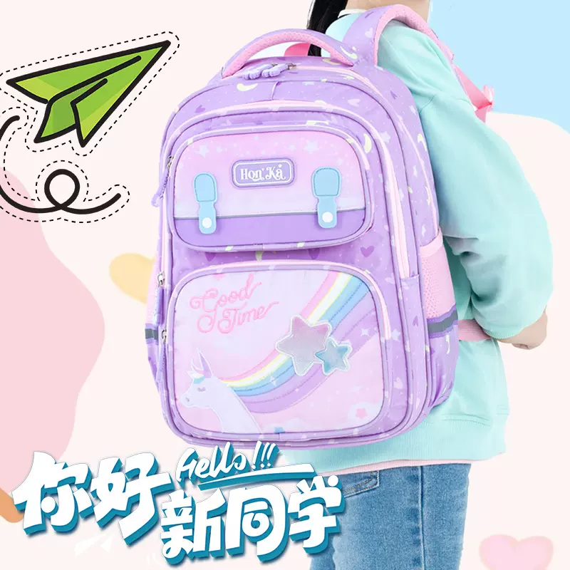 尼龙书包小学生三到六年级儿童男孩防水减负护脊双肩包