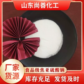 氯化物;碳酸盐;硫酸盐