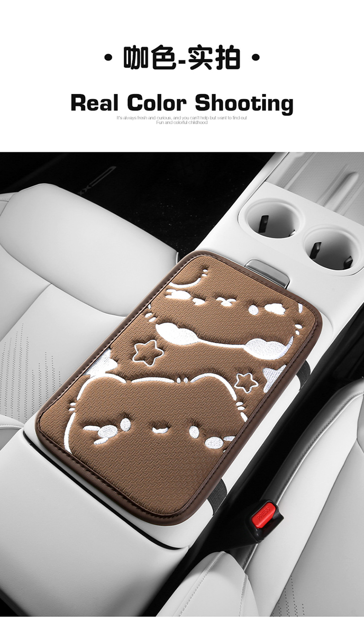 Cross-border cute armrest box pad car cat embroidery four seasons universal armrest pad car center armrest hand pad