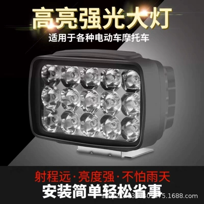 Electric lights super bright led Motorcycle headlights, headlights
