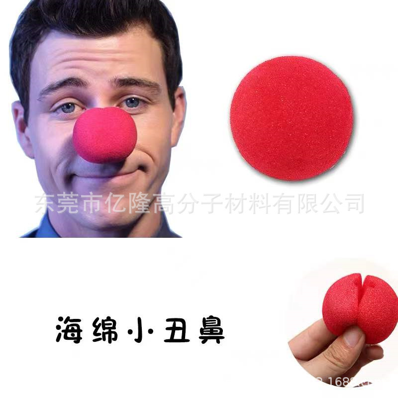 工厂批发小丑红鼻子50mm舞会派对用搞笑玩具海绵球红色海绵供应