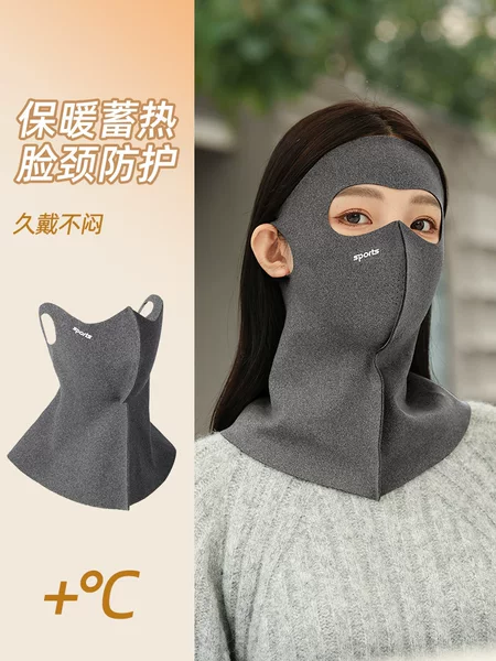 Warm Mask with Velvet, Breathable Autumn and Winter Thickeneded Double-Layer Windproof and Cold-Proof Cycling Stereo Breathable Mask Without Trace