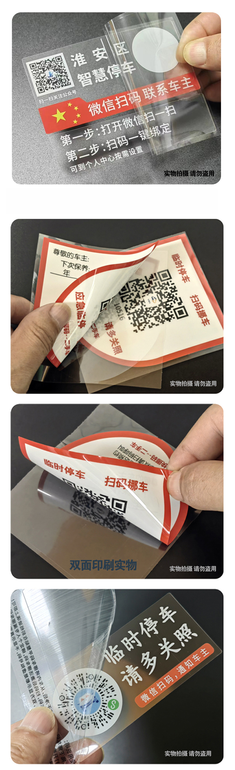 详情页6