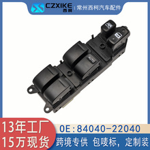 84040-22040�������������������Ҷ�������96-01ChaserMarkCresta